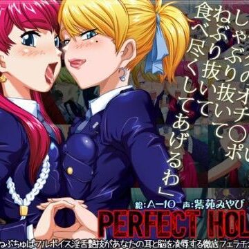 パーフェクトホールQ❤Autobahn【制服】★4.80