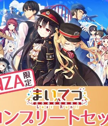 【FANZA限定】まいてつ コンプリートセット❤Whisp【制服】★4.69