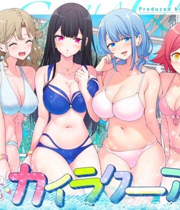 スパ・カイラクーア2❤かみか堂【巨乳】★4.55