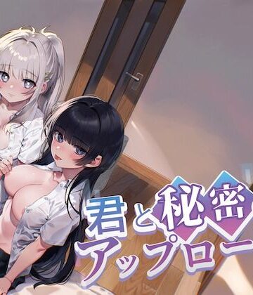 君と秘密のアップロード3❤nikukyu【制服】★