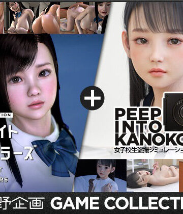 夏野企画 GAME COLLECTION❤夏野企画【3DCG】★5.00