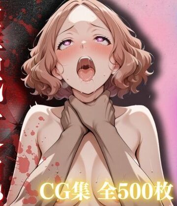 【混浴温泉宿】ペルソナ◯〜奥村◯編〜❤正より性を【巨乳】★5.00