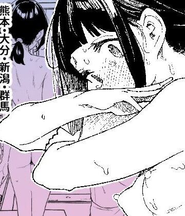【※ノンフィクション】混浴レポ漫画まとめ 2024-2025❤かわいそうなのは抜ける【辱め】★4.83