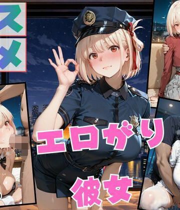 コスプレのままホテルIN→ナンパ即ハメ精液まみれ vol.3❤Another_Studio【制服】★5.00
